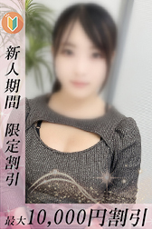 れんま