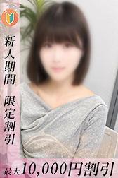 おとは