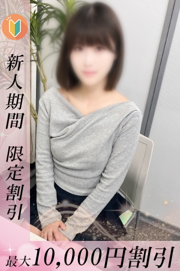おとは