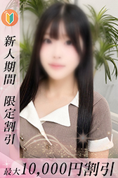 しのん