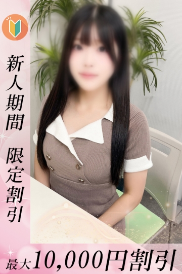 しのん