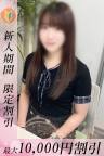 るな