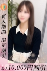 せいら