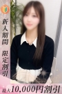せいら