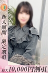もなか