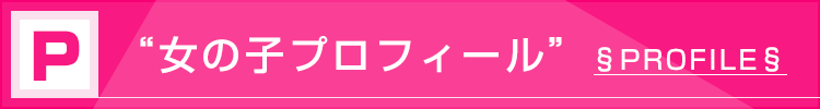 ねおんちゃんページ